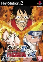 Battle-stadium-don-1-.jpg Battle-stadium-don-1-.jpg