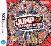 jump-ultimate-stars-english-patched-coverart.jpg jump-ultimate-stars-english-patched-coverart.jpg