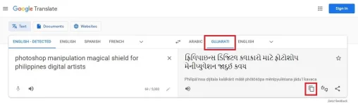 gujarati.webp gujarati.webp