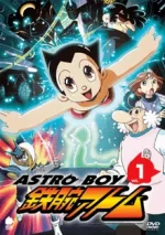 Astro_Boy_(2003)_DVD_1.webp