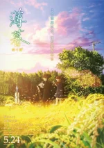 Hakubo.webp