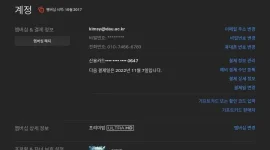 Screenshot_2022-11-04-22-55-27-01.webp