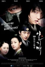 iljimae.webp iljimae.webp