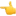 1f448.webp