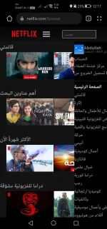 Screenshot_20221115_121704_com.huawei.browser.webp