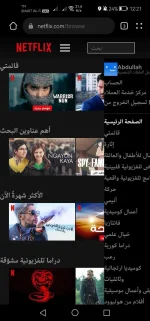 Screenshot_20221115_122151_com.huawei.browser.webp