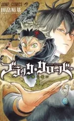 Black_Clover,_volume_1.webp