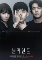 blindd.webp