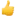1f44d.webp 1f44d.webp