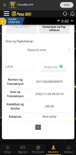 Screenshot_20221125-093805_Chrome.webp Screenshot_20221125-093805_Chrome.webp