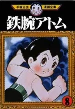 Astro_Boy-08.webp
