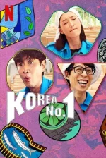 koreano1221128.webp koreano1221128.webp