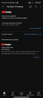 Screenshot_2022-12-04-22-39-49-679_com.google.android.YøùTùbé.webp