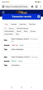 Screenshot_2022-12-05-04-26-07-970_com.duckduckgo.mobile.android.webp
