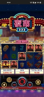 Screenshot_2022-12-09-09-54-43-46_2c9606bce337650a539aceea20c7df58.webp