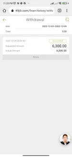 Screenshot_2022-12-09-23-33-14-790_com.android.chrome.webp