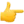 1f449.webp