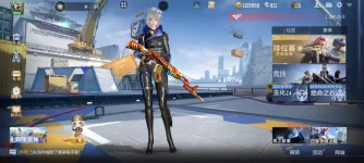 Screenshot_2022-12-12-11-55-20-194_com.tencent.tmgp.cf.webp Screenshot_2022-12-12-11-55-20-194_com.tencent.tmgp.cf.webp