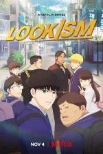 lookism221216.webp lookism221216.webp