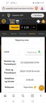 Screenshot_20221220_072047_com.brave.browser.jpg Screenshot_20221220_072047_com.brave.browser.jpg