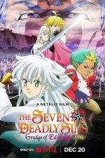 SEVENDEADLY0f3be4ae4efeb9b8.webp SEVENDEADLY0f3be4ae4efeb9b8.webp