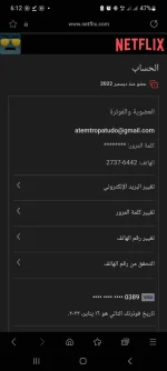 Screenshot_20221223_061233_Samsung Internet.webp