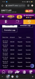 Screenshot_2022-12-25-11-11-49-84.webp