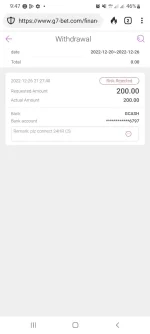 Screenshot_20221226-214700_DuckDuckGo.webp