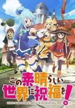 kono1.webp