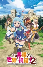 kono2.webp kono2.webp
