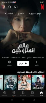 Screenshot_2023-01-03-16-04-40-34_1416f938ee57ce661c832da32616b710.webp