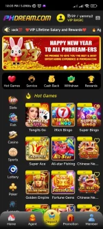 Screenshot_2023-01-05-12-03-54-943_prod.app_dreamplay.com.jpg Screenshot_2023-01-05-12-03-54-943_prod.app_dreamplay.com.jpg