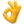 1f44c.png