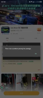 Screenshot_20230116-085353.webp