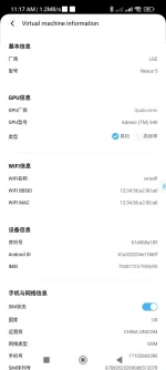 Screenshot_2023-01-19-11-17-30-210_com.vmos.alhs.webp