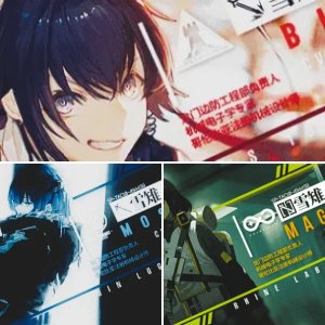 Arknights - Operator Banner
