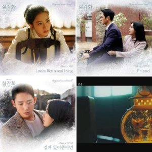 Snowdrop (kdrama)