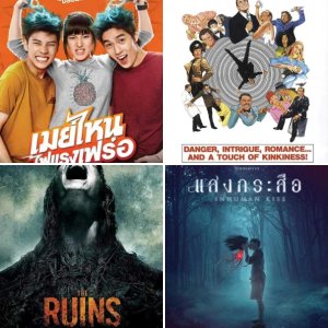 Heywazup's movie recommendation