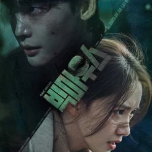 Big Mouth (kdrama)