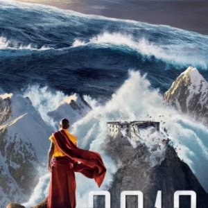 2012 (2009)