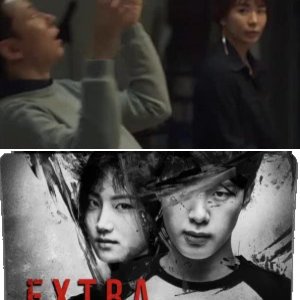 Extracurricular (2020)