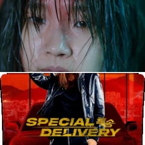Special Delivery (2022)