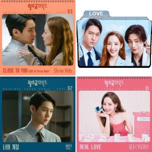 Love in Contract (2022)
