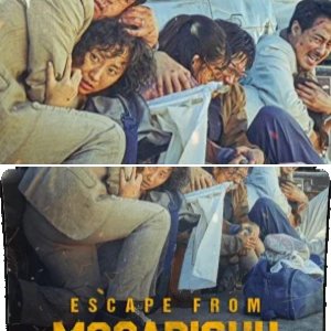 Escape from Mogadishu (2021)