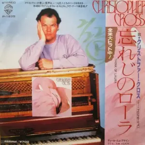 Think of Laura - Christopher Cross (minus One)