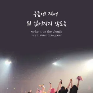 izone-lockscreen-Tumblr.jpg