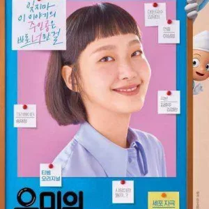 yumiscells.jpg