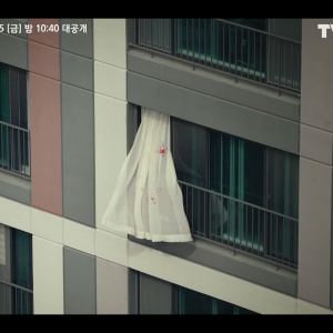 Happiness (2021) Kdrama Trailer.mp4