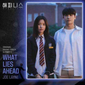 happiness-ost-part.1.jpg