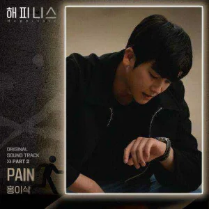 happiness-ost-part.2 (1).jpg